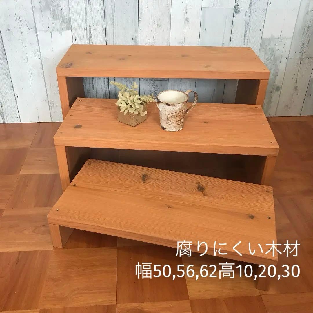 シェルフ 飾り棚 幅50,56,62cm 杉板 楽天市場】無垢杉板 収納 BOX 国産杉 3段（ A4 収納可 ）幅460×奥行250