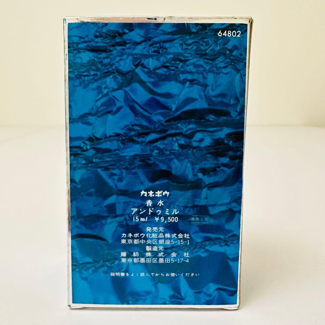 新品未使用 カネボウ アンドゥミル パルファム 15ml - メルカリ