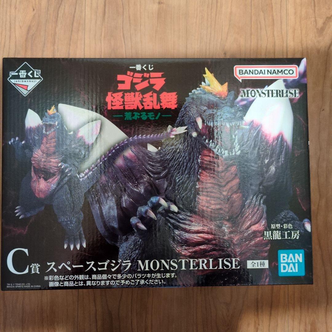 BANDAI NAMCO スぺースゴジラ MONSTERLISE C賞　ローソン BANDAI NAMCO スぺースゴジラ MONSTERLISE C賞 ローソン - メルカリ