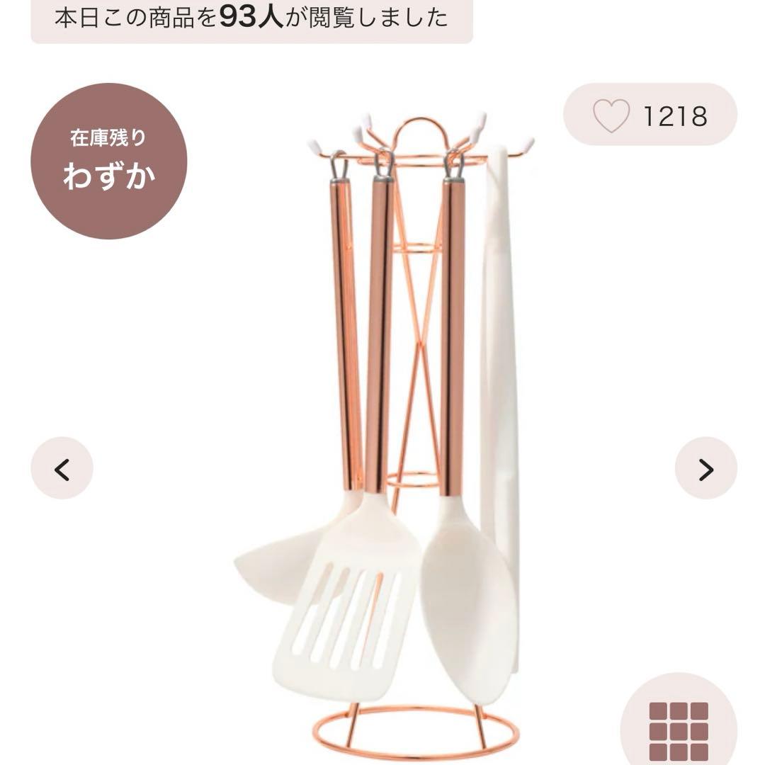 新品 Francfranc キッチンツール＆ホルダーセット WH×CP - メルカリ