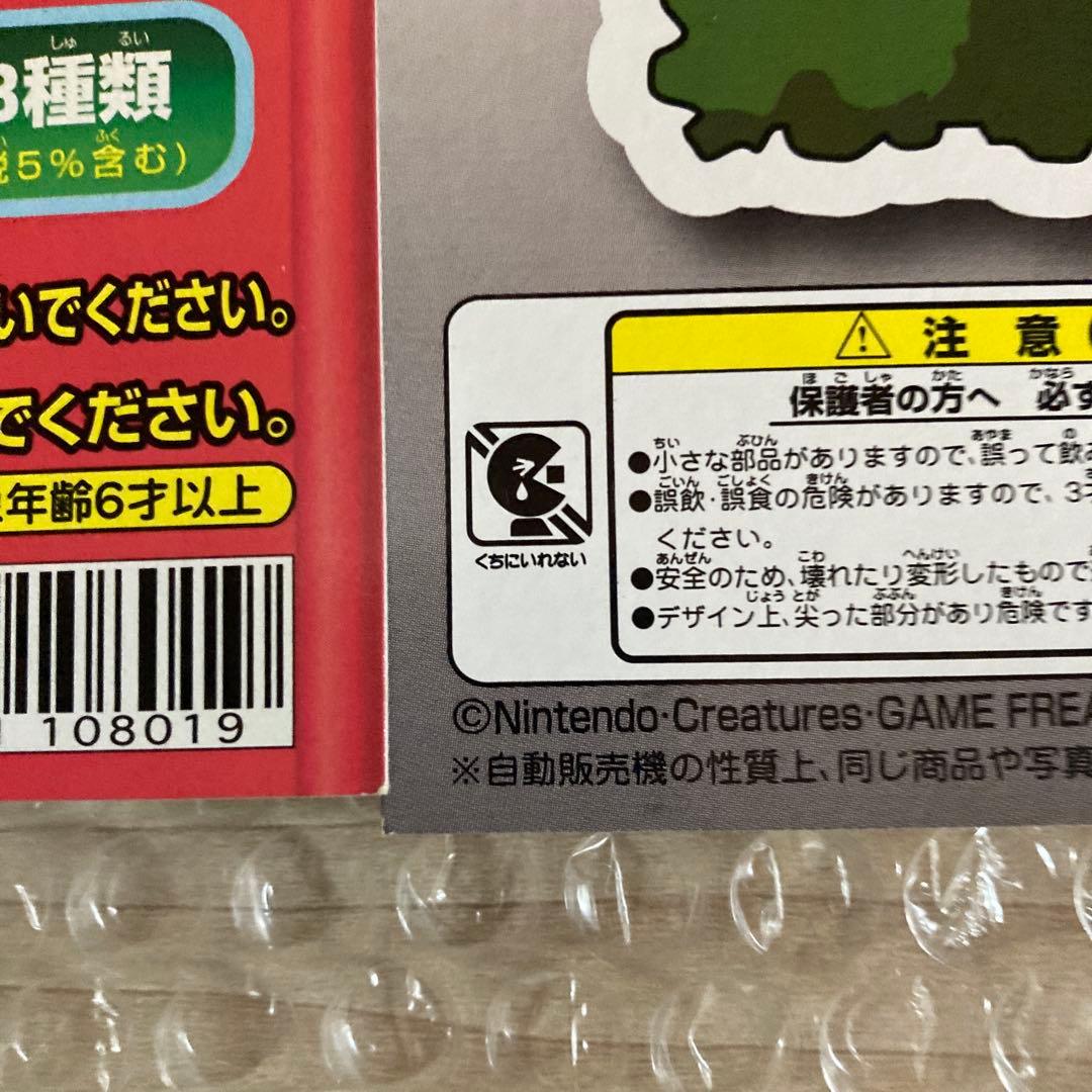 当時物 ポケモンガチャ 台紙 ポケモンメタルコレクション - メルカリ