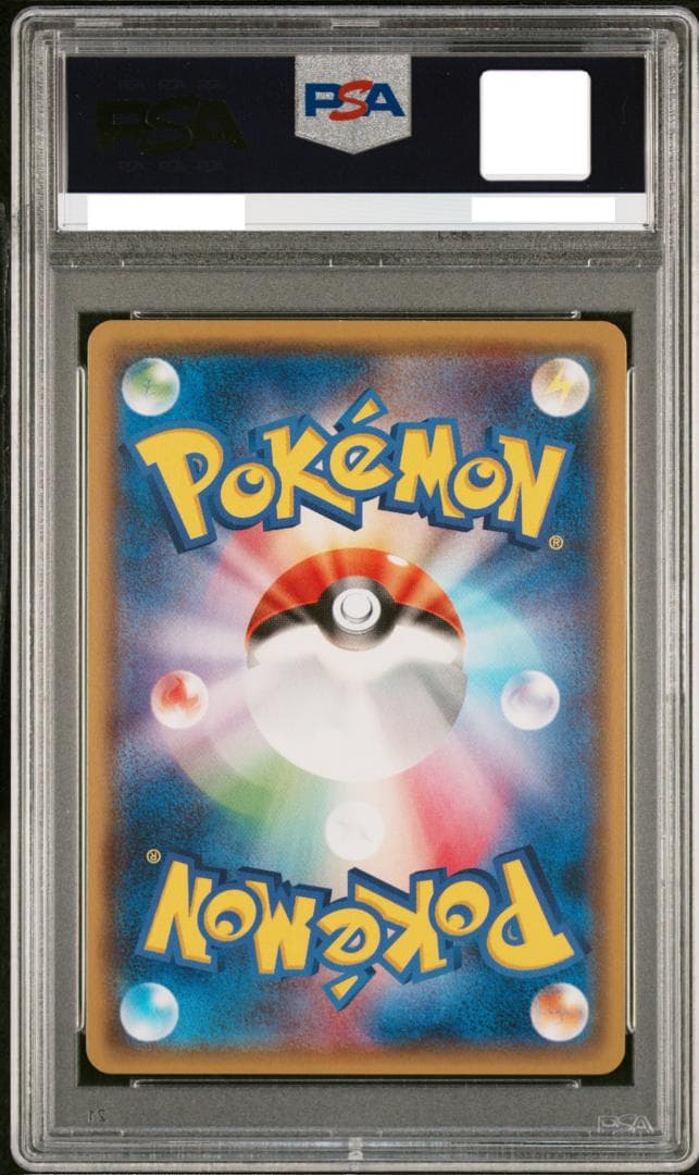PSA10】ピカチュウ ミラー 028/114 GXバトルブースト SM4+ - メルカリ