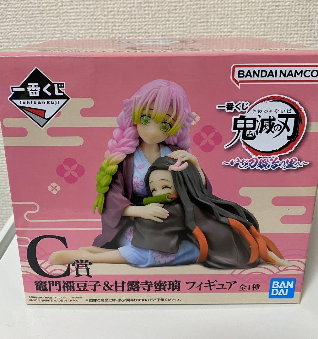 鬼滅の刃 C賞 フィギュア 竈門禰豆子 & 甘露寺蜜璃 - メルカリ