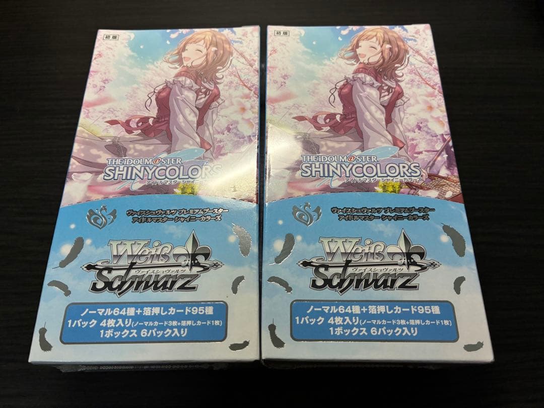 ヴァイスシュヴァルツ アイドルマスターシャイニーカラーズ 初版 2box