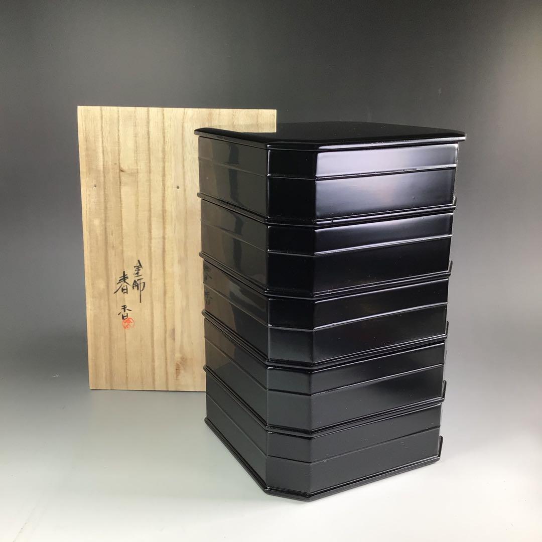 Ｒ５３１　縁高　『塗師　春香作』『真塗』『五段重』　共箱　菓子器　懐石道具 Yahoo!オークション -「茶道具 菓子器 縁高」の落札相場・落札価格