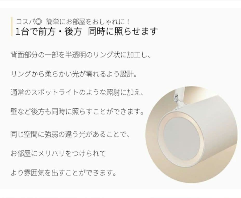 【調光調色電球付き】ライティングレール 1.0m + スポットライト4灯 照明