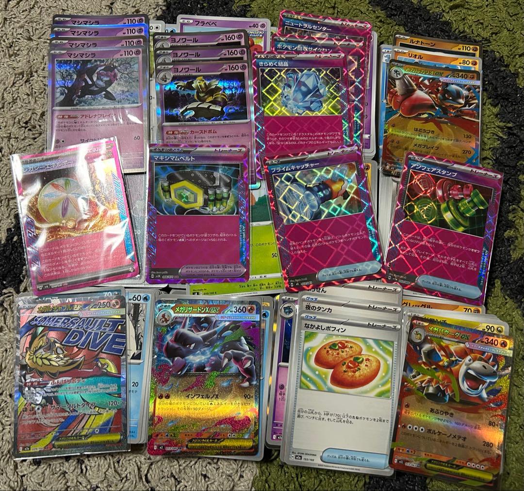 匿名配送追跡あり】ポケモンカード 約600枚 引退品まとめ売り - メルカリ