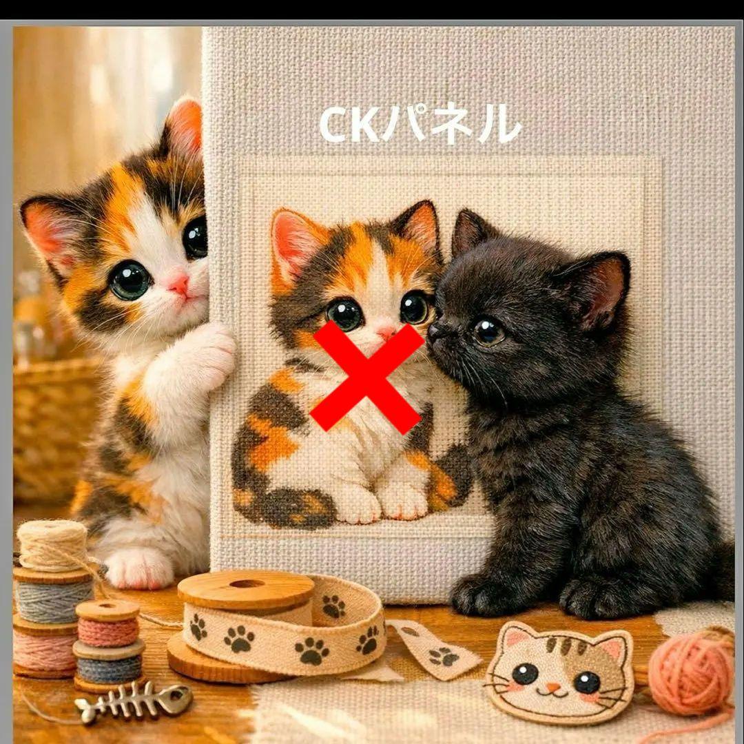 激レアにゃんこパネル生地 ハンドメイド - メルカリ