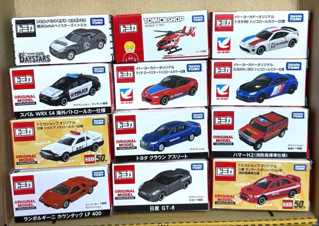 トミカ ショップ限定セット 12個 新品未開封 - メルカリ