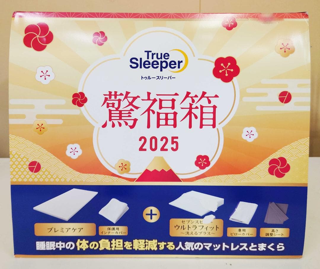 トゥルースリーパー True Sleeper 驚福箱 2025 シングル トゥルースリーパー 驚福箱 2025 True Sleeper 未使用品｜Yahoo!フリマ