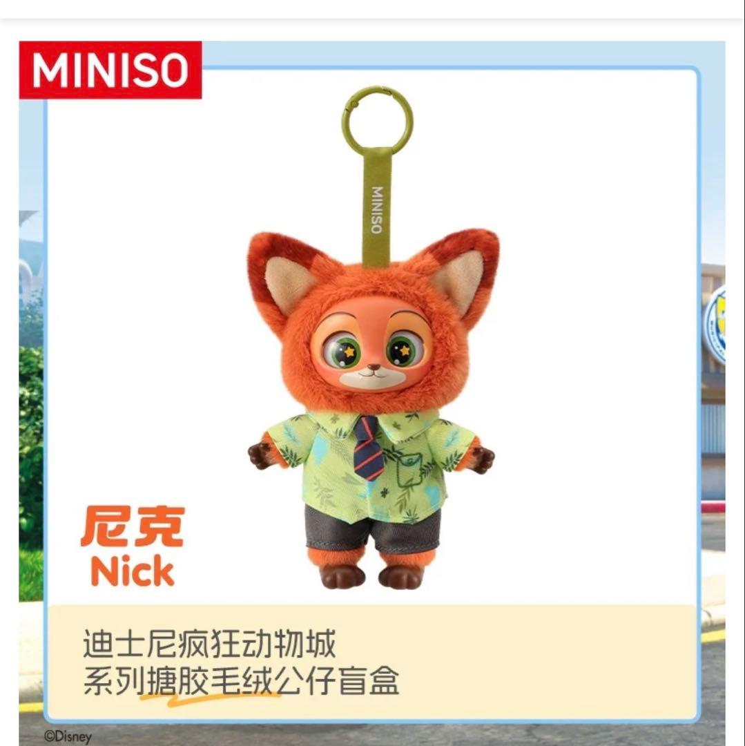 MINISO】ズートピア 私服ニックと私服ジュディのセット - メルカリ