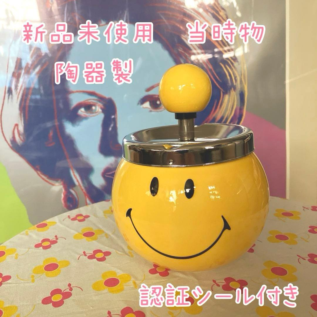 昭和レトロ レトロポップ 新品未使用 ニコちゃん 回転灰皿 アッシュ