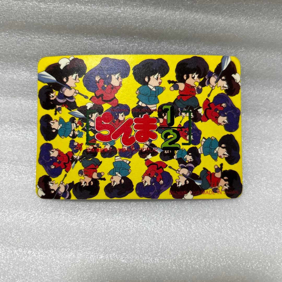 超激レア】らんま1/2 カードダス No.87 キラキラ シャンプー | 激安