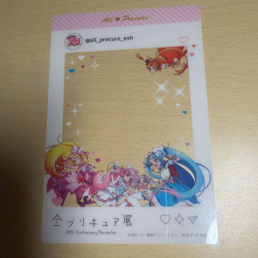 全プリキュア展 入場特典クリアフォトカード - メルカリ