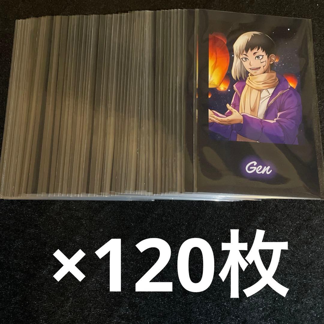 dr.stone あさぎりゲン スカイランタン イラストカード 120枚 dr.stone スカイランタン SD イラストカード あさぎりゲン 石神千空