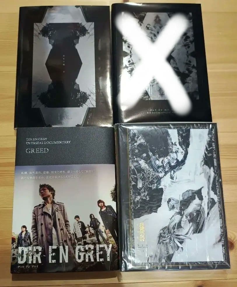 DR EN GREY 我葬の詩 GREED 阿吽の蟻 壱弐 - メルカリ