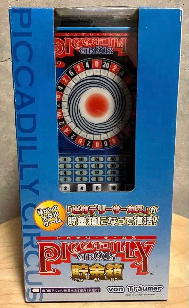 値下げ】☆レア☆【新品未開封】ピカデリーサーカス貯金箱 - メルカリ
