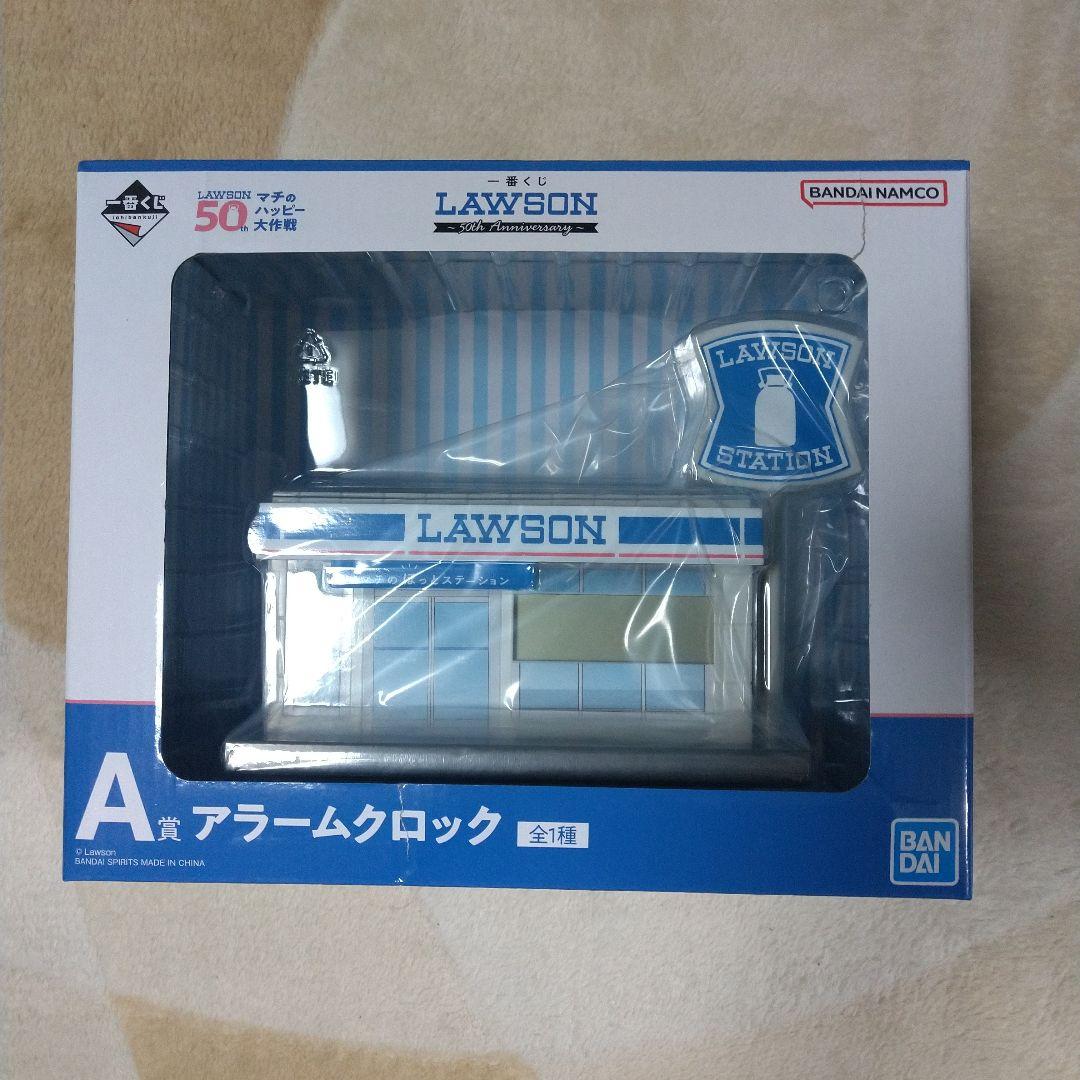 H&S様専用 ローソン一番くじ A賞 B賞＋D・G・H全種 E・Fおまけ付き