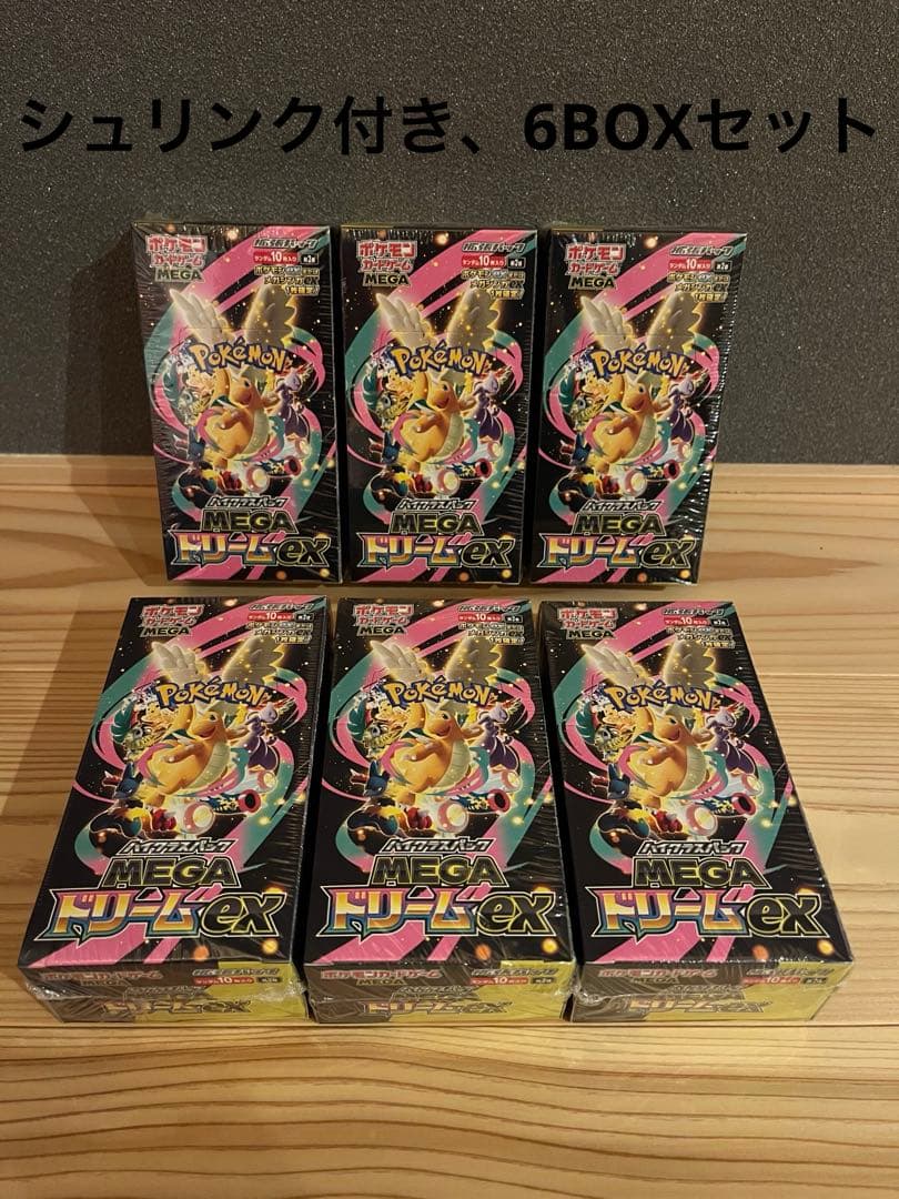 シュリンク付きポケモンカードゲームMEGAドリームex 6BOX - メルカリ