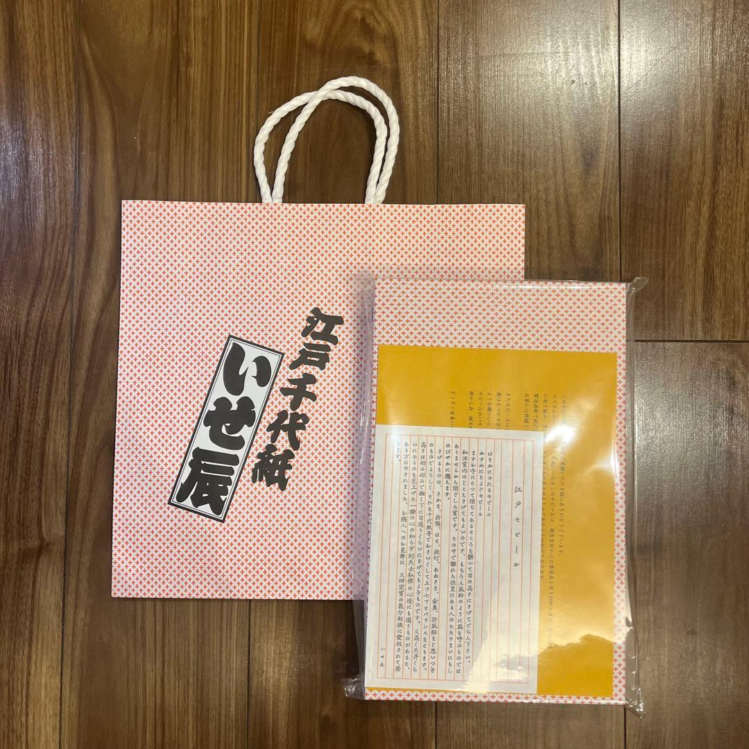 鯉のぼり モビール 名前旗【モリチク】 / 室内用鯉のぼり：粋々モビール鯉物語【天華】