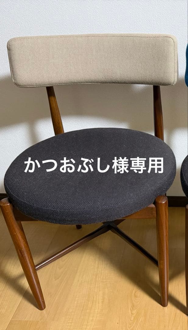 かつおぶしダイニングチェアその4 タンスのゲン ダイニングチェア 4脚セット おしゃれ 肘付き 北欧 完成
