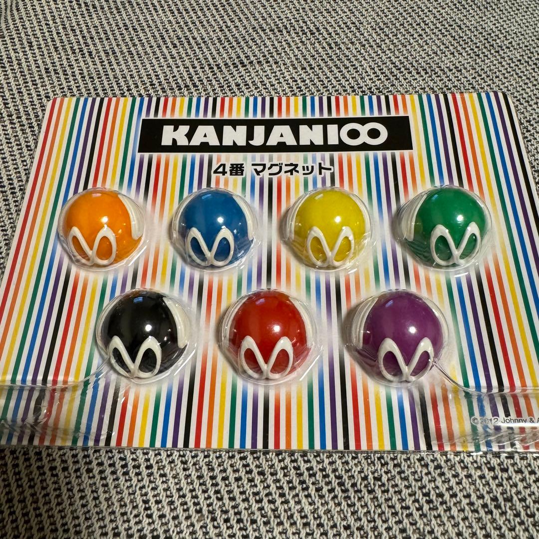 関ジャニ∞グッズERマグネットJUKEBOXポチ袋