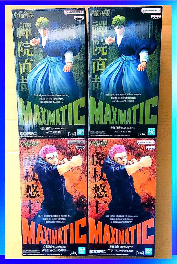 呪術廻戦 MAXIMATIC 禪院直哉 虎杖悠仁 最新プライズフィギュア 4体