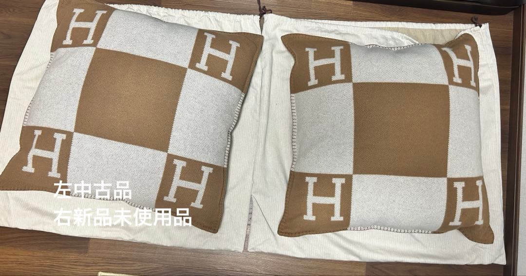 HERMESエルメスアヴァロン　クッションGM キャメル　2個セット クッション 《アヴァロン》 GM | Hermès - エルメス-公式サイト