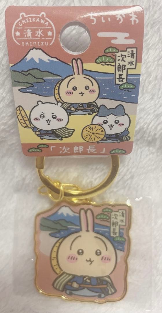 ご当地ちいかわキーホルダー うさぎ 静岡 清水 - メルカリ