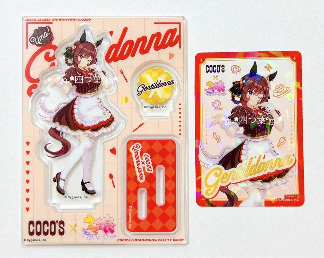 ウマ娘 ジェンティルドンナ ココス限定 コラボ アクリルスタンド