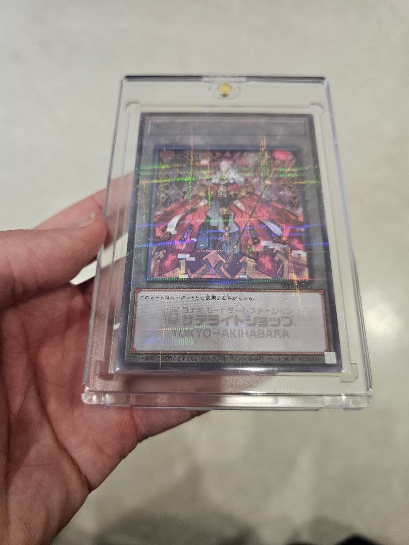 マ*系様 マリス トークン 秋葉原 黒炎の支配者 終了しました