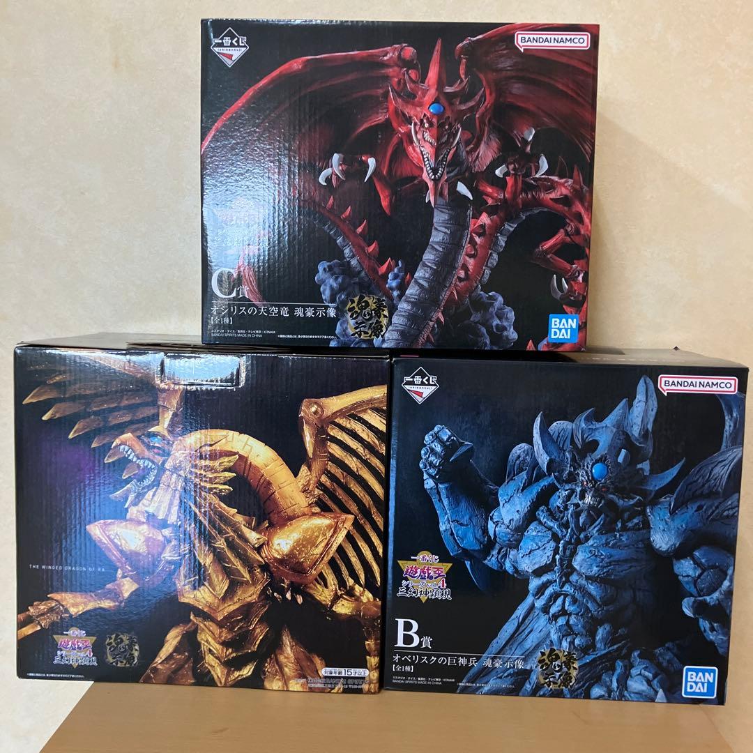 開封品 遊戯王 1番くじ.魂豪示像 三幻神 オシリス天空龍、ラー