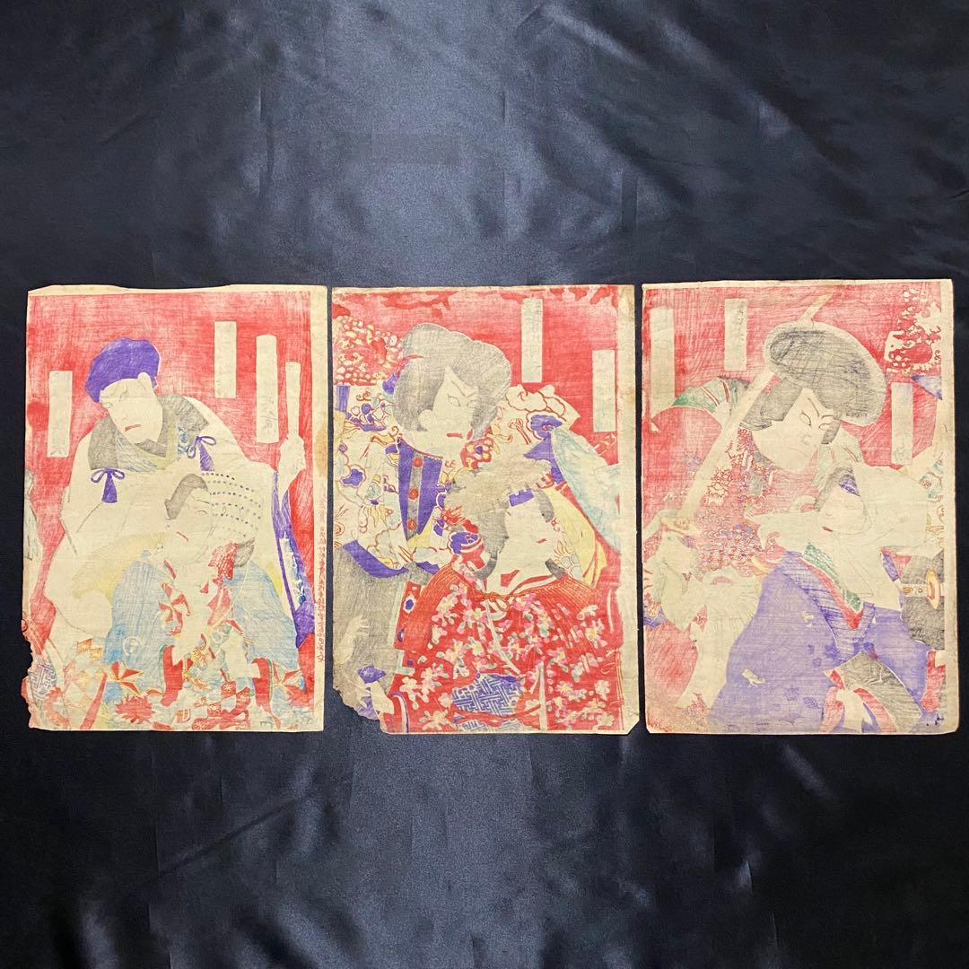 浮世絵 歌舞伎役者絵図3枚 見立狂言競 中村芝翫 岩井松之助 市川團