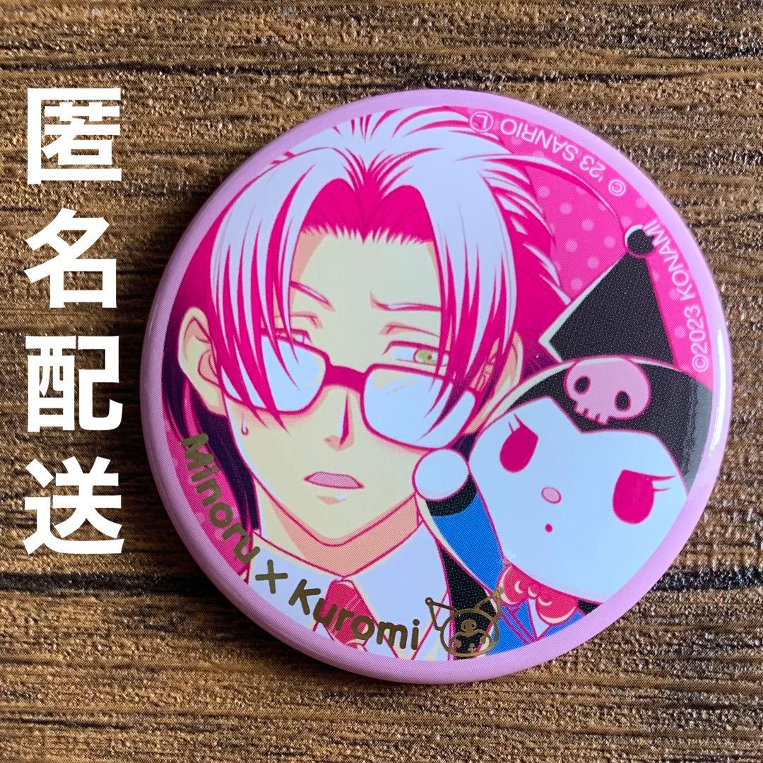 ときメモGS 七ツ森実 クロミ 缶バッジ サンリオ - メルカリ