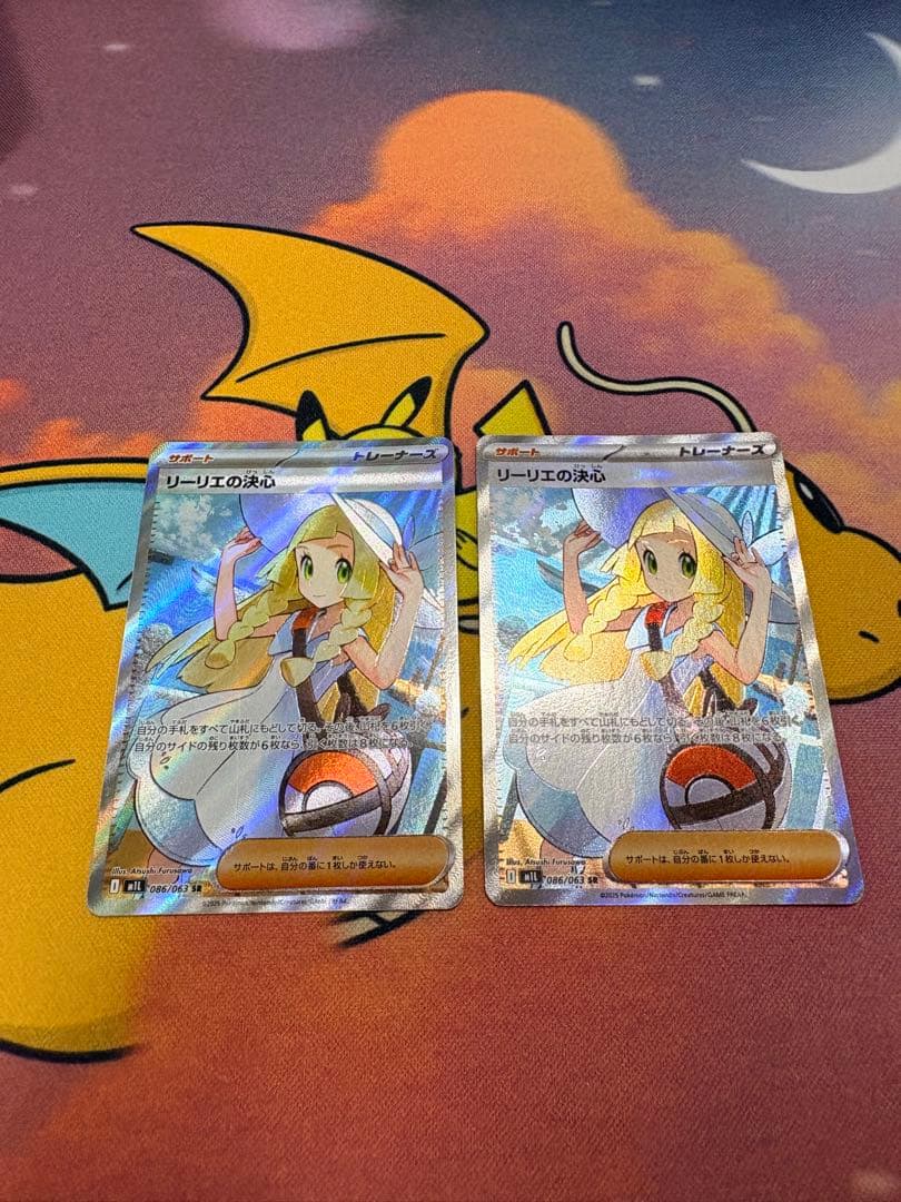 リーリエの決心sr ２枚セット リーリエの決心（SR）| ポケモンカードゲーム通販のカードミュージアム