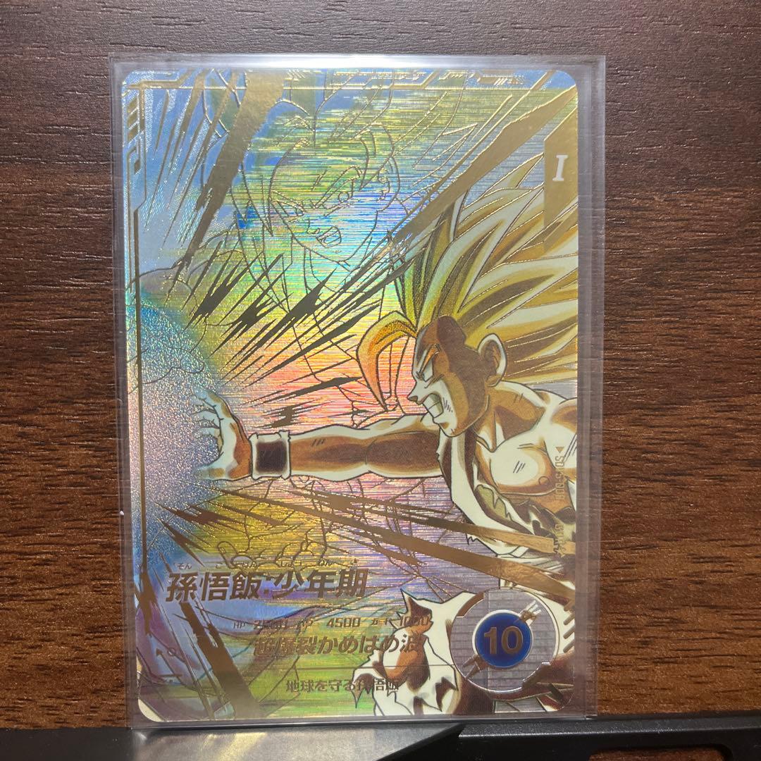ドラゴンボールスーパーダイバーズ SDV5-008 パラレル 孫悟飯:少年期