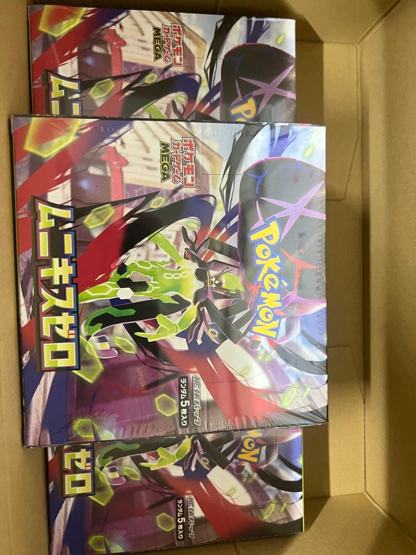 ポケモンカードムニキスゼロ3BOXシュリンク付き ラッピング対応 ポケモンカードゲーム MEGA 拡張パック ムニキスゼロ