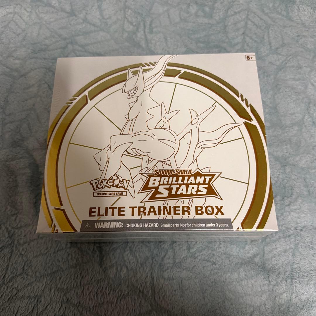 ポケモンカードゲーム ブリリアントスターズ エリートトレーナーボックス Amazon.com: Pokemon TCG: Sword & Shield Brilliant Stars Elite