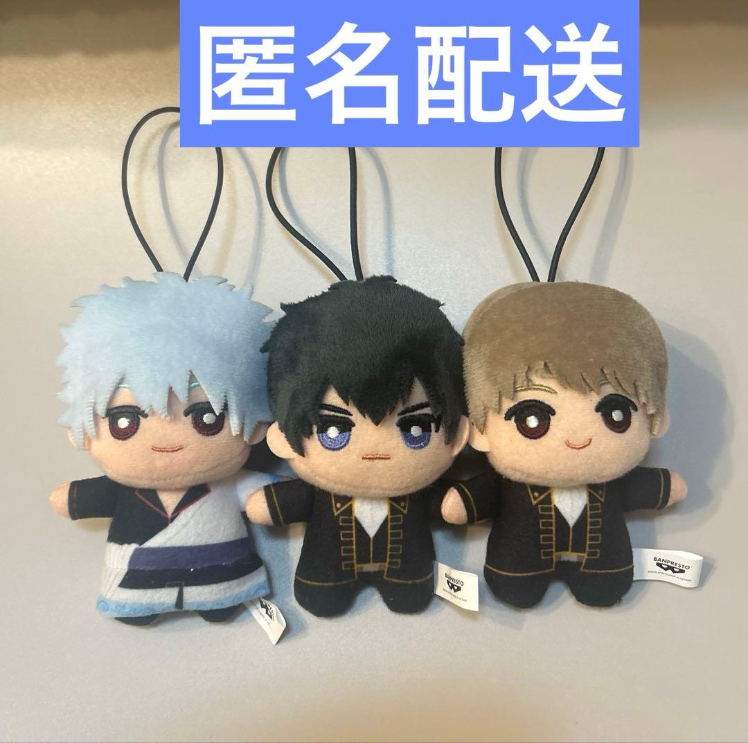 新劇場版 銀魂 吉原大炎上 ちみっともぬいvol.2 ナムコ限定 3種セット