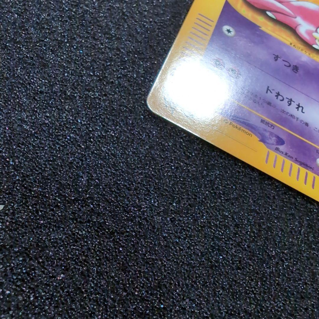 完美品】ヤドン わるいヤドラン セット カードweb ポケカ - メルカリ
