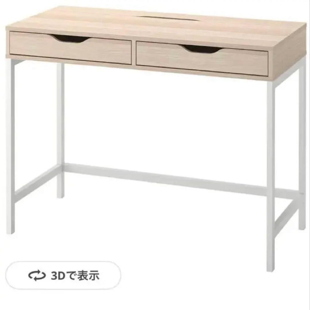 IKEA ALEX 完成品 送料込 ALEX アレクス 引き出しユニット, ブラックブラウン, 36x70 cm - IKEA