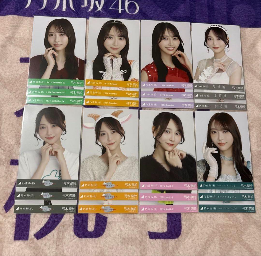 乃木坂46 生写真 弓木奈於 コンプ まとめ売り - メルカリ