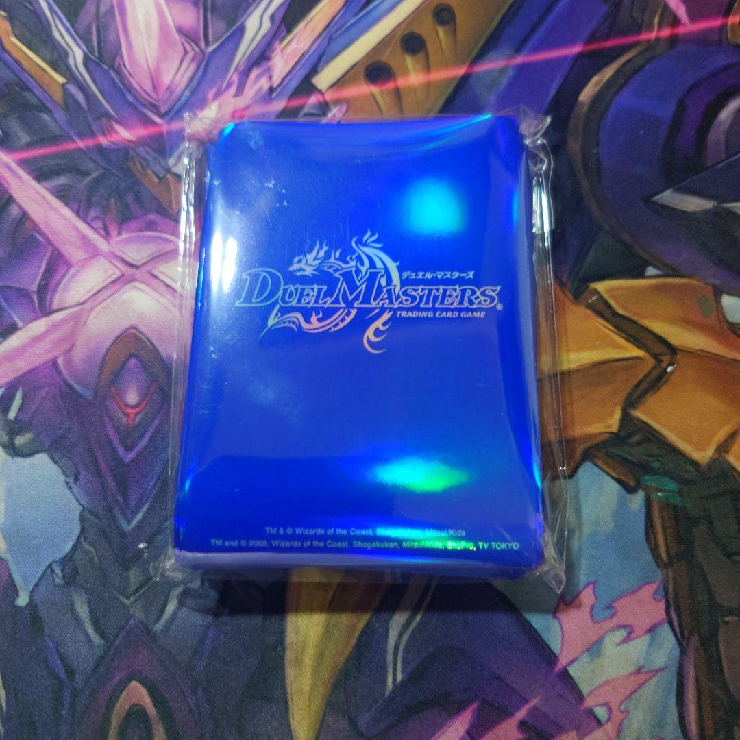 デュエルマスターズ 旧公式スリーブ　青　新品未開封 デュエルマスターズ 旧公式スリーブ 青 40枚 - メルカリ