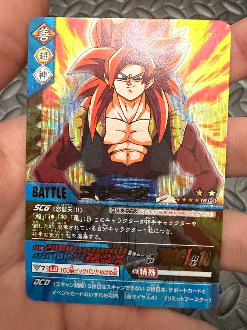 ドラゴンボール データカードダス z2 フルコンプ 爆裂インパクト
