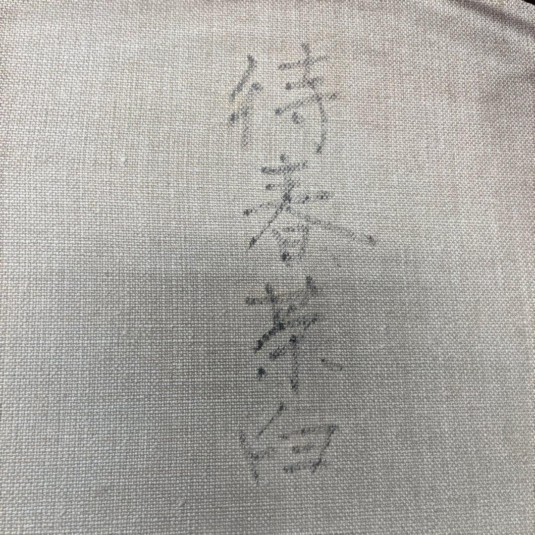 画家 杉山吉伸 「待春茶臼(岳)」油絵 - メルカリ