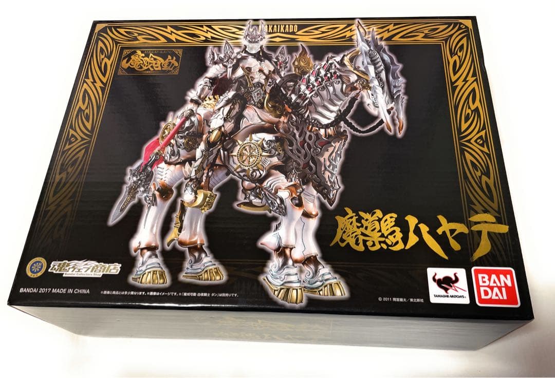 【未開封品！】魔戒可動　魔導馬 ハヤテ 魔戒可動 魔導馬 ハヤテ | 魂ウェブ