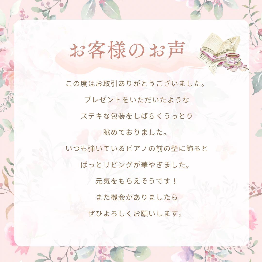 祝福の日に咲く森の花｜高級フラワーアレンジメント｜光触媒フラワー