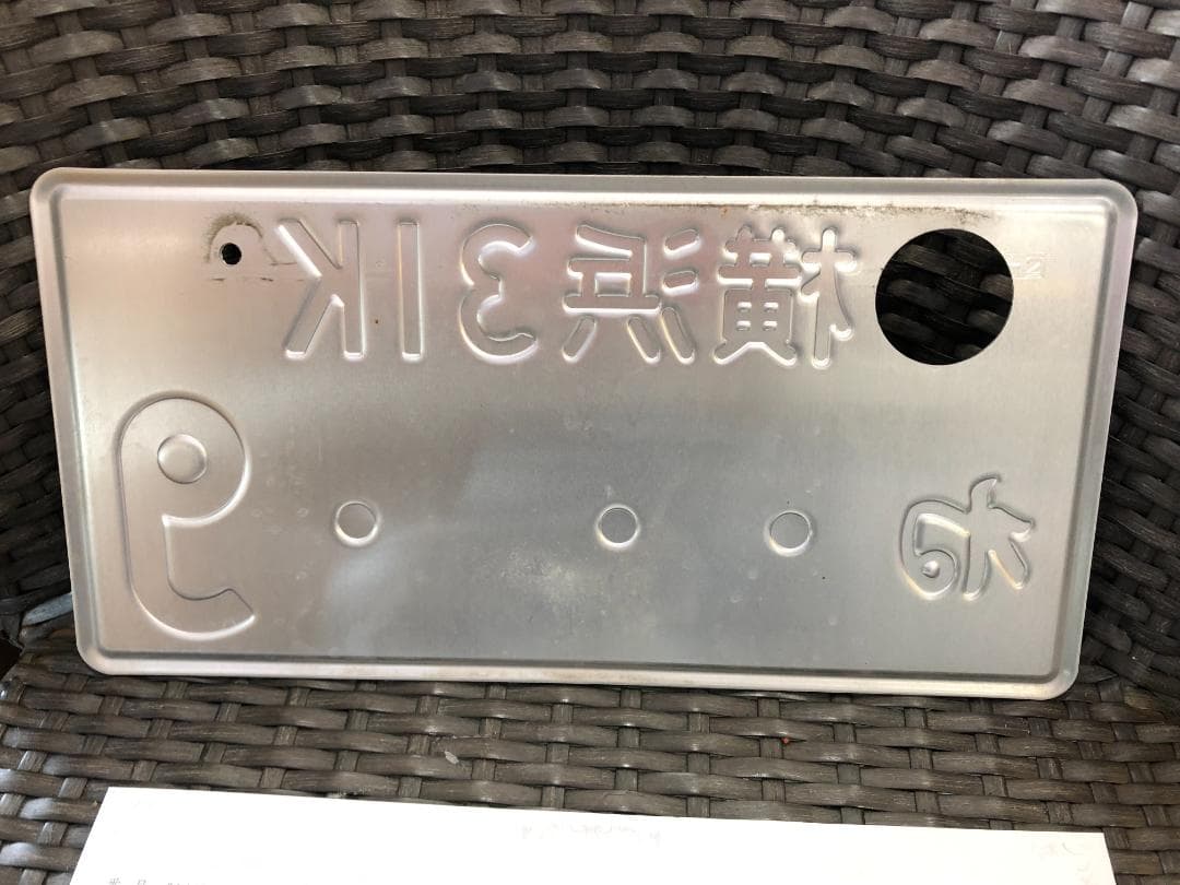 明日まで値引き！半額！2020 東京オリンピック記念レインボーナンバー
