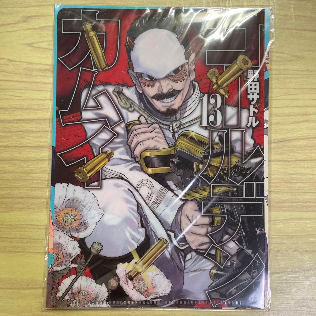 ゴールデンカムイ 鶴見中尉 YJC柄クリアファイル - メルカリ