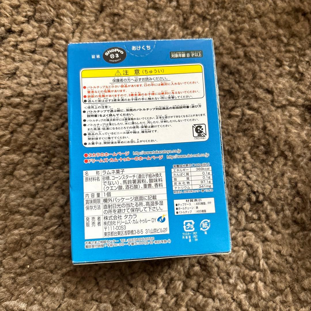 ロックマンエグゼアクセスaxessバトルチップケースPETアドバンスド